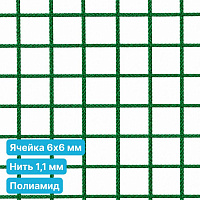 Антидроновая сетка 6х6 1,1 мм полиамидная зеленая безузловая